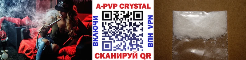 APVP мука  Тамбов 