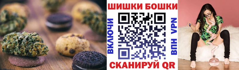 Cannafood конопля  Тамбов 