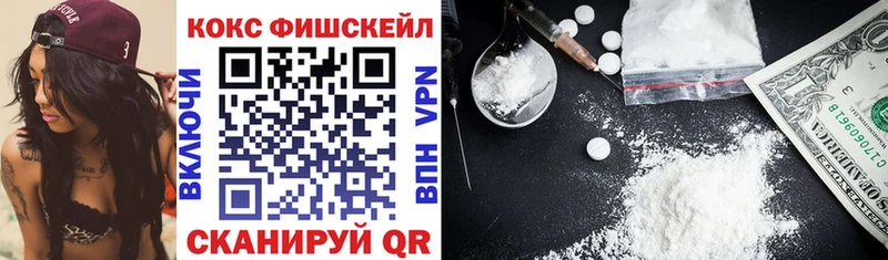 COCAIN Эквадор  цена наркотик  Тамбов 