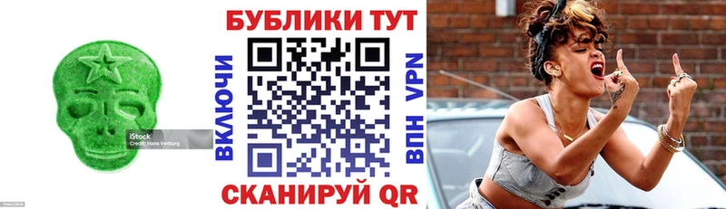 ЭКСТАЗИ 300 mg  Тамбов 