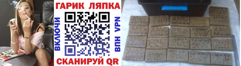 цена наркотик  Тамбов  ГАШИШ индика сатива 