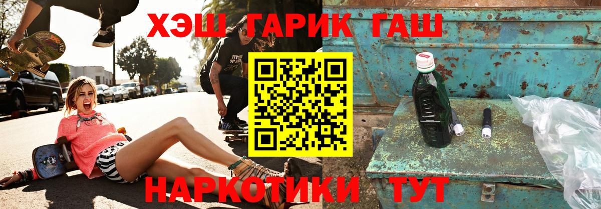 Гашиш Premium Тамбов