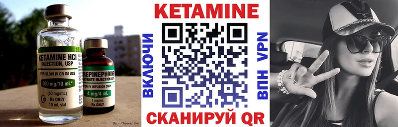 Кетамин VHQ  Тамбов 