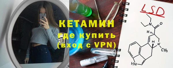 бутират Алексеевка