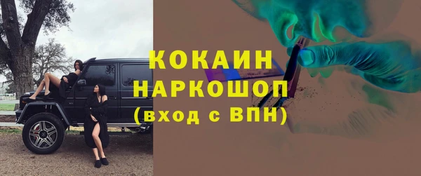 спиды Сафоново
