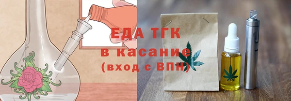 спиды Сафоново