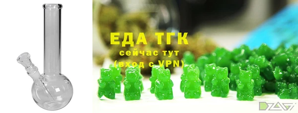 бутират Алексеевка