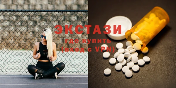 каннабис Саяногорск