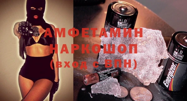бутират Алексеевка