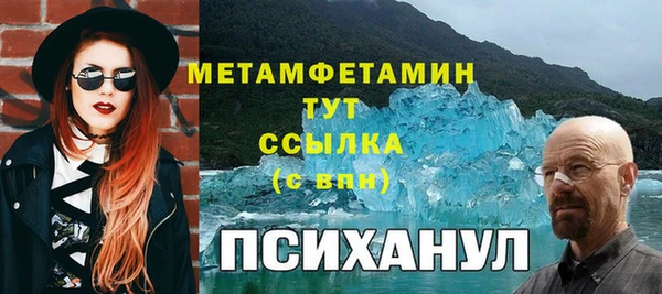 MDMA Сатка