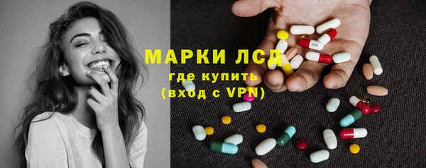 каннабис Саяногорск