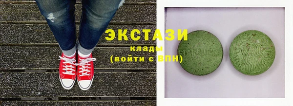 кокаин премиум Абаза