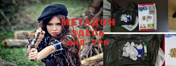 бутират Алексеевка