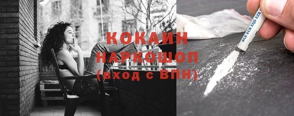 спиды Сафоново