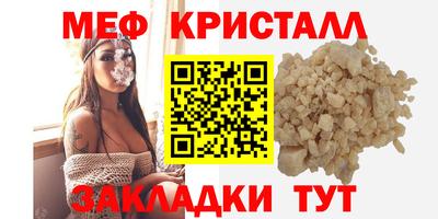 винт Камышлов