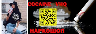 гашишное масло Кандалакша