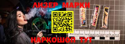 гашишное масло Кандалакша