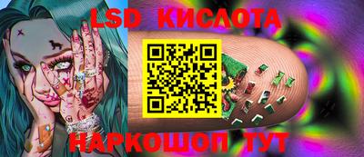 гашишное масло Кандалакша