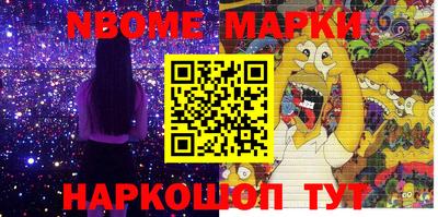 герыч Канаш