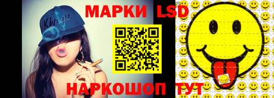 гашишное масло Кандалакша