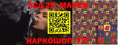 гашишное масло Кандалакша
