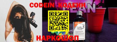 винт Камышлов