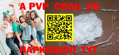 герыч Канаш