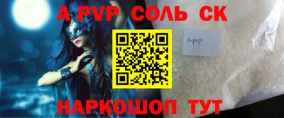 винт Камышлов