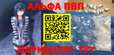 гашишное масло Кандалакша