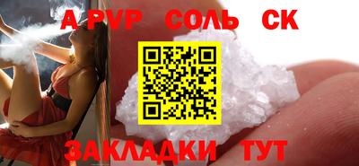 герыч Канаш