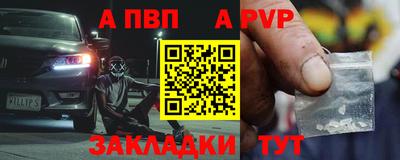 винт Камышлов