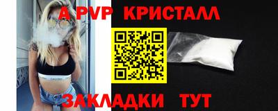 винт Камышлов