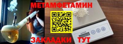 гашишное масло Кандалакша