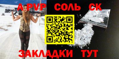 винт Камышлов