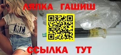 гашишное масло Кандалакша