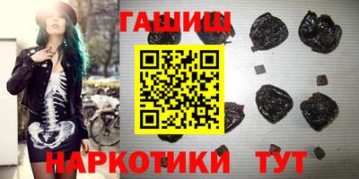 гашишное масло Кандалакша