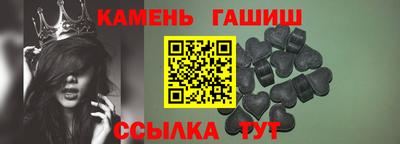 герыч Канаш