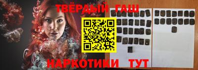 герыч Канаш