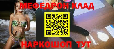 гашишное масло Кандалакша