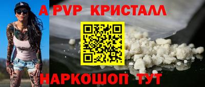 гашишное масло Кандалакша