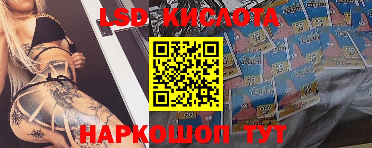 Лсд 25 экстази кислота  Вход с VPN  Тамбов  LSD-25 экстази ecstasy 