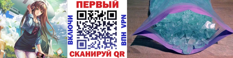 МЕТАМФЕТАМИН витя  Тамбов 