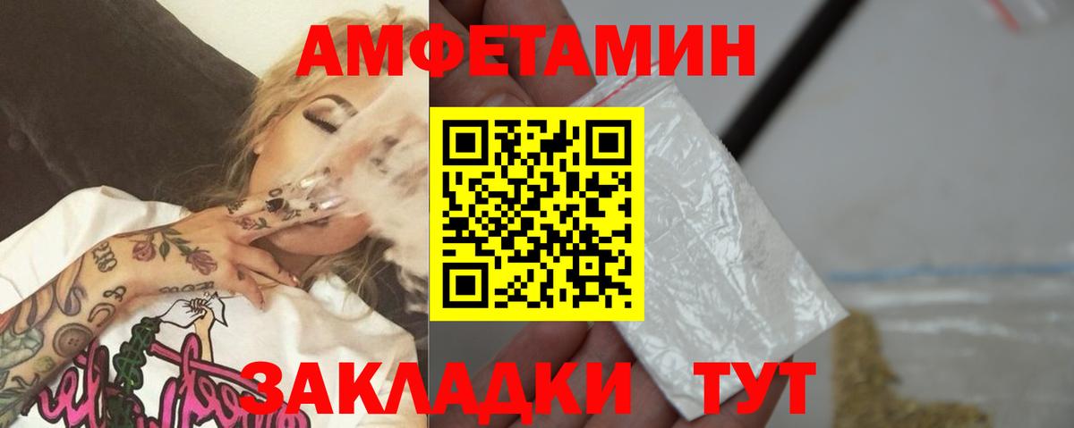 Тамбов  Метамфетамин мет  Вход с VPN 