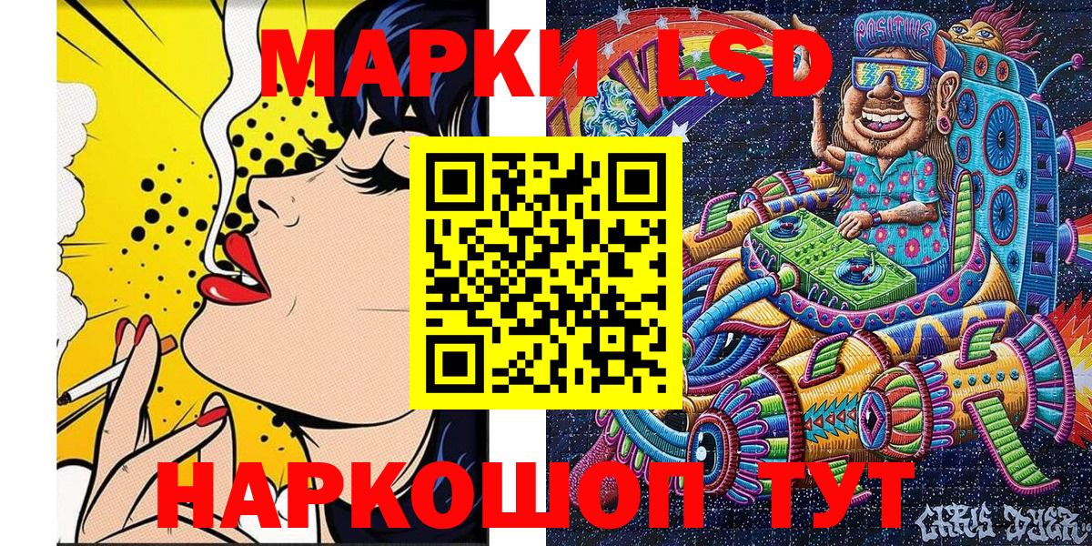 Тамбов  Наркотические марки 1500мкг  Вход с VPN  Наркотические марки 1500мкг 