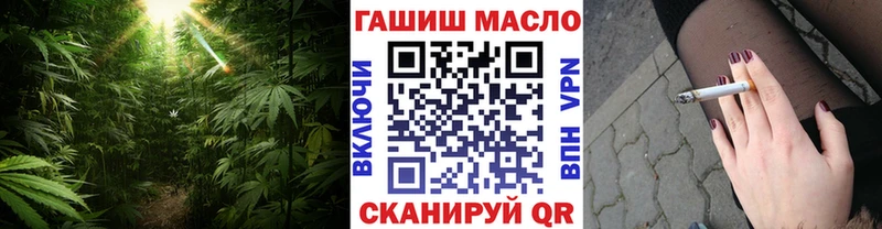 кракен как зайти  купить наркоту  darknet как зайти  Дистиллят ТГК вейп  Тамбов 