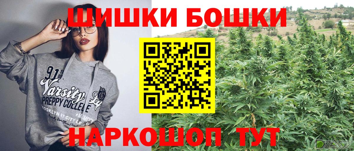 Марихуана индика Тамбов