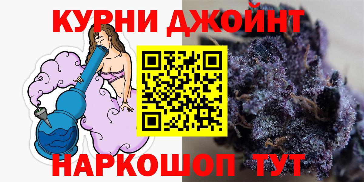 Шишки марихуана конопля  Конопля SATIVA & INDICA  Тамбов  Вход с VPN  Конопля семена 
